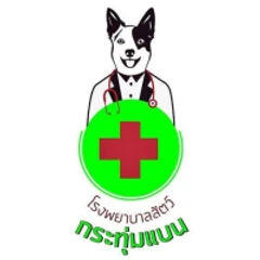 ฝากเลี้ยงสุนัข น้ำหนักไม่เกิน 15 กก. 1 วัน