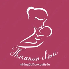 ตรวจสุขภาพ 9 รายการ เพื่อเตรียมมีบุตร สำหรับผู้ชาย
