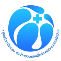 นวดกดจุด ปรับโครงสร้างร่างกาย และครอบแก้วกรอกเลือดเฉพาะบุคคล เพื่อบรรเทาอาการปวดไมเกรน 1 ครั้ง ที่ ศูนย์รักษาโรคปวดหลังเรื้อรัง หมอแวร์สมิงสหคลินิก