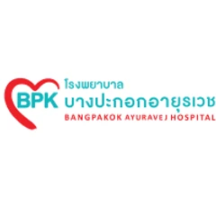 ผ่าตัดต้อกระจก สลายต้อด้วยคลื่นอัลตราซาวด์ เลนส์พับได้ ชัด 1 ระยะ สำหรับตา 1 ข้าง นอนพักที่ รพ. 1 คืน