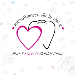 ฟอกสีฟัน ด้วยระบบ Cool Light