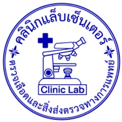 ตรวจระดับไขมันในเลือด (HDL-Cholesterol)