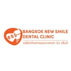 ทำรีเทนเนอร์แบบลวด 2 ชิ้น ฟันบนและล่าง