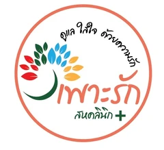 ตรวจคัดกรองมะเร็ง 6 รายการ สำหรับผู้ชายอายุ 20 ปีขึ้นไป