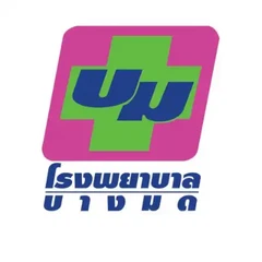 ตรวจสุขภาพการนอนหลับ Split Night Sleep Test 1 คืน