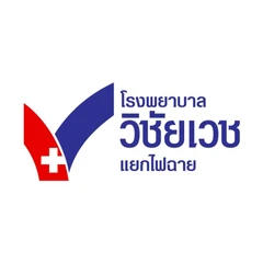 ฉีดวัคซีนป้องกันไข้หวัดใหญ่ 2025 3 สายพันธุ์ 1 เข็ม (15 ปีขึ้นไป)