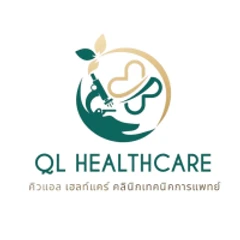 ตรวจ HPV DNA 40 สายพันธ์ุ