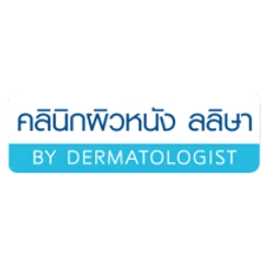 โปรแกรมเลเซอร์ Vbeam Perfecta ลดรอยแดงจากสิว 100 ช็อต