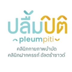 ตรวจมะเร็งปากมดลูก ThinPrep และตรวจหาเชื้อ HPV ด้วย DNA