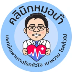 ฉีดวัคซีนป้องกันไข้หวัดใหญ่ 2026/2027 3 สายพันธุ์ 1 เข็ม สำหรับผู้ที่อายุ 4 ปีขึ้นไป