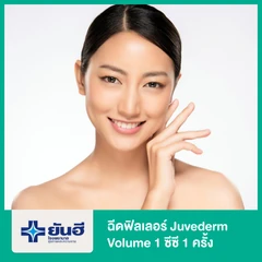 โปรแกรมฟิลเลอร์ 1 ซีซี (หน้า)