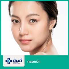 กรอหน้า