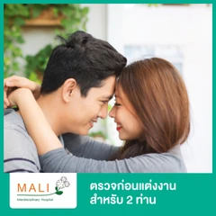 ตรวจก่อนแต่งงาน สำหรับ 2 ท่าน ผู้ชายและผู้หญิง
