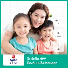 คอร์สฉีดวัคซีน HPV ป้องกันมะเร็งปากมดลูก ชนิด 4 สายพันธุ์ 2 เข็ม (9-14 ปี)