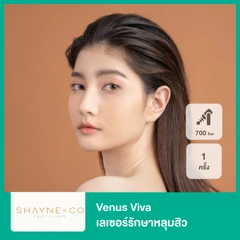 Venus Viva เลเซอร์รักษาหลุมสิว 700 ช็อต 1 ครั้ง
