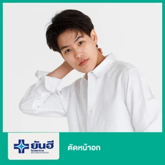 ตัดหน้าอก แผลใต้ราวนม สำหรับแปลงเพศ นอนรพ. 2 คืน