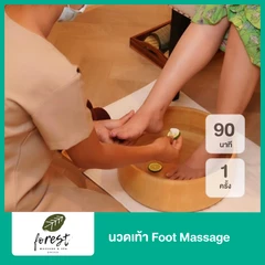 นวดเท้า Foot Massage 90 นาที 1 ครั้ง