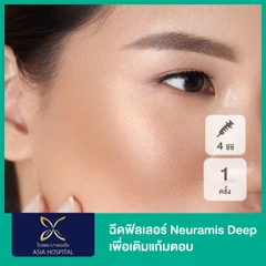 โปรแกรมฟิลเลอร์ 4 ซีซี (แก้มตอบ)