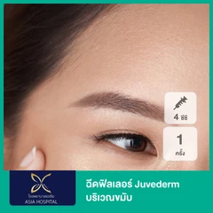 โปรแกรมฟิลเลอร์ 4 ซีซี (ขมับ)