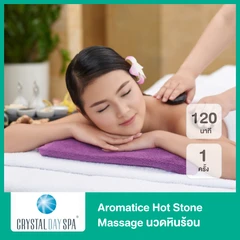 Aromatic Hot Stone Massage นวดหินร้อน 120 นาที 1 ครั้ง