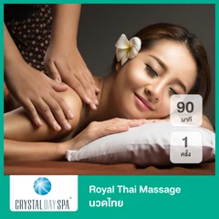 Royal Thai Massage นวดไทย 90 นาที 1 ครั้ง