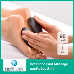 Hot Stone Foot Massage นวดหินร้อนฝ่าเท้า 90 นาที 1 ครั้ง