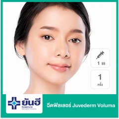 โปรแกรมฟิลเลอร์ 1 ซีซี (หน้า)