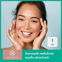 รักษาหลุมสิว ลดสิวอักเสบ แผลเป็น ด้วย Microneedle เครื่อง Scar Clear บริเวณใบหน้า 1 ครั้ง
