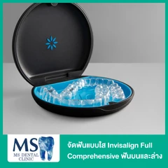 จัดฟันแบบใส Invisalign Full Comprehensive ฟันบนและล่าง