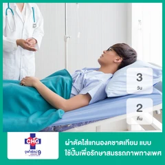 ผ่าตัดใส่แกนองคชาตเทียมแบบใช้ปั๊มสุญญากาศ เพื่อรักษาภาวะเสื่อมสมรรถภาพทางเพศ รับประกัน 5 ปี นอน รพ. 3 วัน 2 คืน