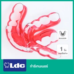 ทำรีเทนเนอร์แบบลวด 1 ชิ้น (บนหรือล่าง)