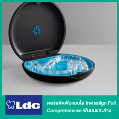 คอร์สจัดฟันแบบใส Invisalign Full Comprehensive ฟันบนและล่าง