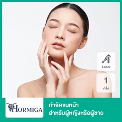 กำจัดขนหน้า ด้วย Diode Laser 1 ครั้ง สำหรับผู้หญิงหรือผู้ชาย