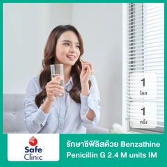 รักษาซิฟิลิสด้วย Benzathine Penicillin G 2.4 M units IM 1 โดส 1 ครั้ง สำหรับผู้ที่มีผลเลือดมาแล้วต้องการรับการรักษา