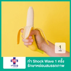 ทำ Shock Wave รักษาภาวะหย่อนสมรรถภาพทางเพศ 1 ครั้ง