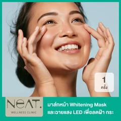 มาส์กหน้า Whitening Mask และฉายแสง LED เพื่อผิวดูกระจ่างใส ลดฝ้า กระ จุดด่างดำ 1 ครั้ง
