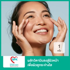 ผลักวิตามินลงสู่ผิวหน้า ด้วยเครื่อง Infusion เพื่อผิวดูกระจ่างใส 1 ครั้ง