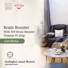 ให้วิตามินทางหลอดเลือดแบบ Drip สูตรฟื้นฟูการทำงานของสมอง (W9 Brain Booster Vitamin IV Drip) 1 ครั้ง