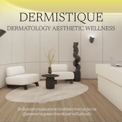 โปรแกรมสลายไขมันด้วยความเย็น เครื่อง CoolSculpting เลือก 1 บริเวณ ได้ทั้งหน้าและร่างกาย ฟรี! กระชับผิวหน้าด้วยเครื่อง Thermalift 150 ช็อต 1 ครั้ง จำกัด 1 ท่าน 1 สิทธิ์