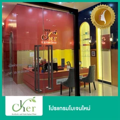 โปรแกรมโบเจนใหม่ 100 ยูนิต