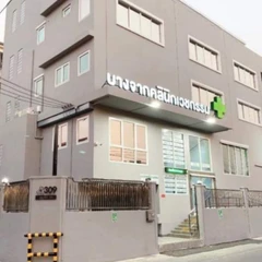 ฝังยาคุมกำเนิด ชนิด 5 ปี