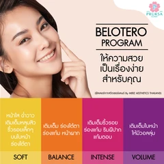 โปรแกรมฟิลเลอร์ 1 ซีซี (หน้า)