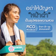 เลเซอร์ Picosecond ด้วยเครื่อง Picocare 450 เพื่อฟื้นฟูผิวให้เนียนกระจ่างใสทั่วใบหน้า
