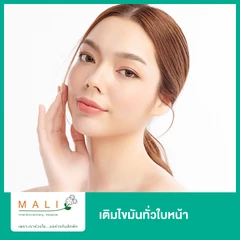 เติมไขมันทั่วใบหน้า ปริมาณและจุดที่ฉีดขึ้นอยู่กับแพทย์ประเมิน