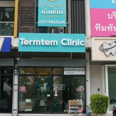 สลายเซลลูไลท์ ด้วยคลื่นความถี่วิทยุ RF เลือก 1 บริเวณ (ต้นขา ต้นแขน ปีกหลัง หรือหน้าท้อง) 1 ครั้ง