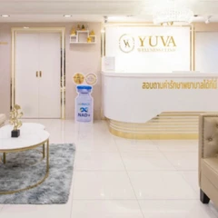 ตรวจวัดระดับสารพิษสะสมในร่างกาย สำหรับผู้ที่อายุ 20 ปีขึ้นไป