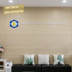 ตรวจสุขภาพ Standard Program 20 รายการ