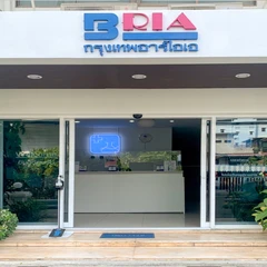 ตรวจหาปริมาณเชื้อไวรัสตับอักเสบบี HBV Viral Load