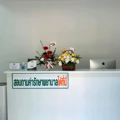 รักษากระดูกสันหลังคด 1 ครั้ง