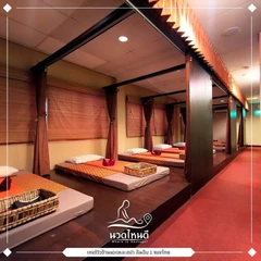 นวดแผนไทย นวดคลายเส้น 60 นาที 1 ครั้ง